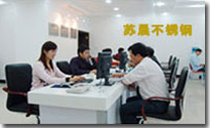 蘇晨不銹鋼企業(yè)風貌